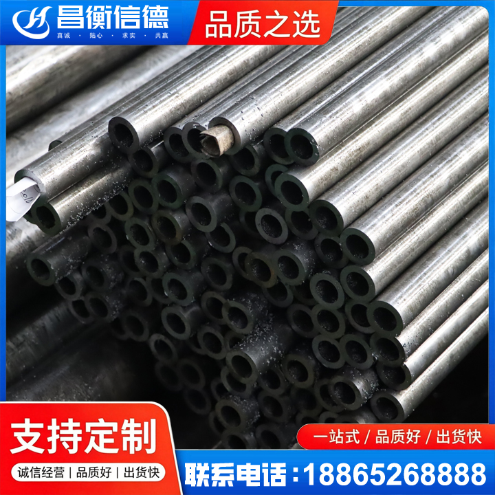 兴和GCr15精密钢管