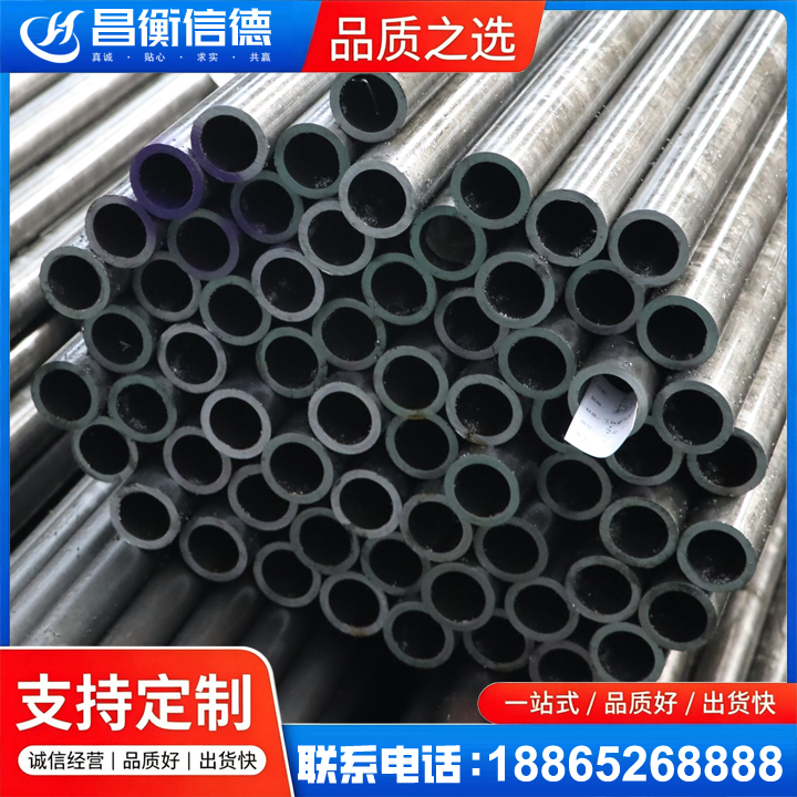 兴和20cr精密钢管