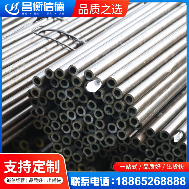 兴和液压油缸用精密钢管